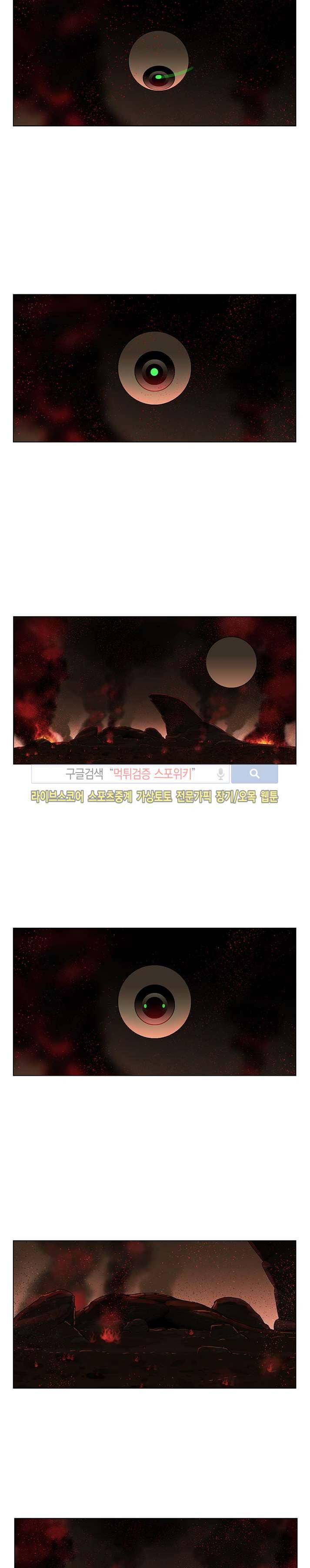 쿤:공룡시대 22화 7