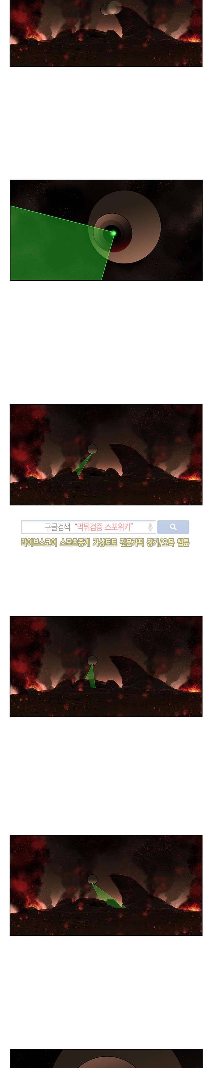 쿤:공룡시대 22화 8