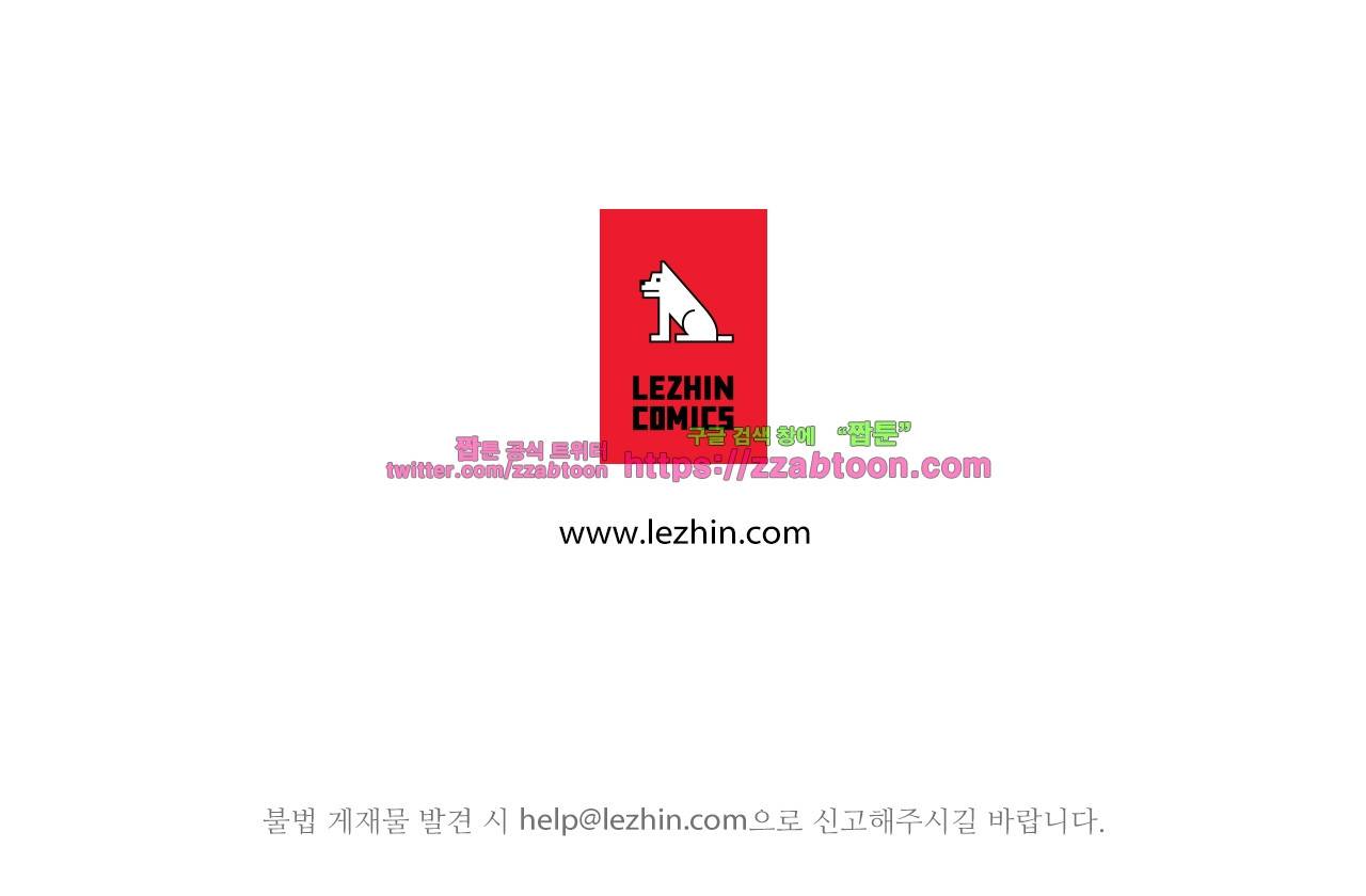 고자여자 1화 9