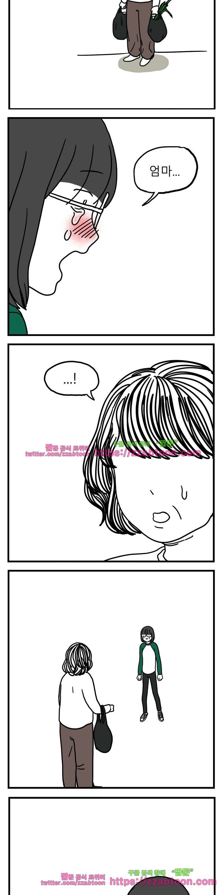 고자여자 61화 7