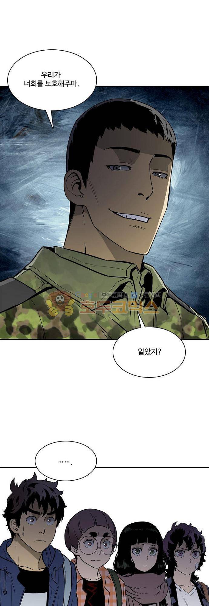 이프 시즌2 16화 - 탈출 1
