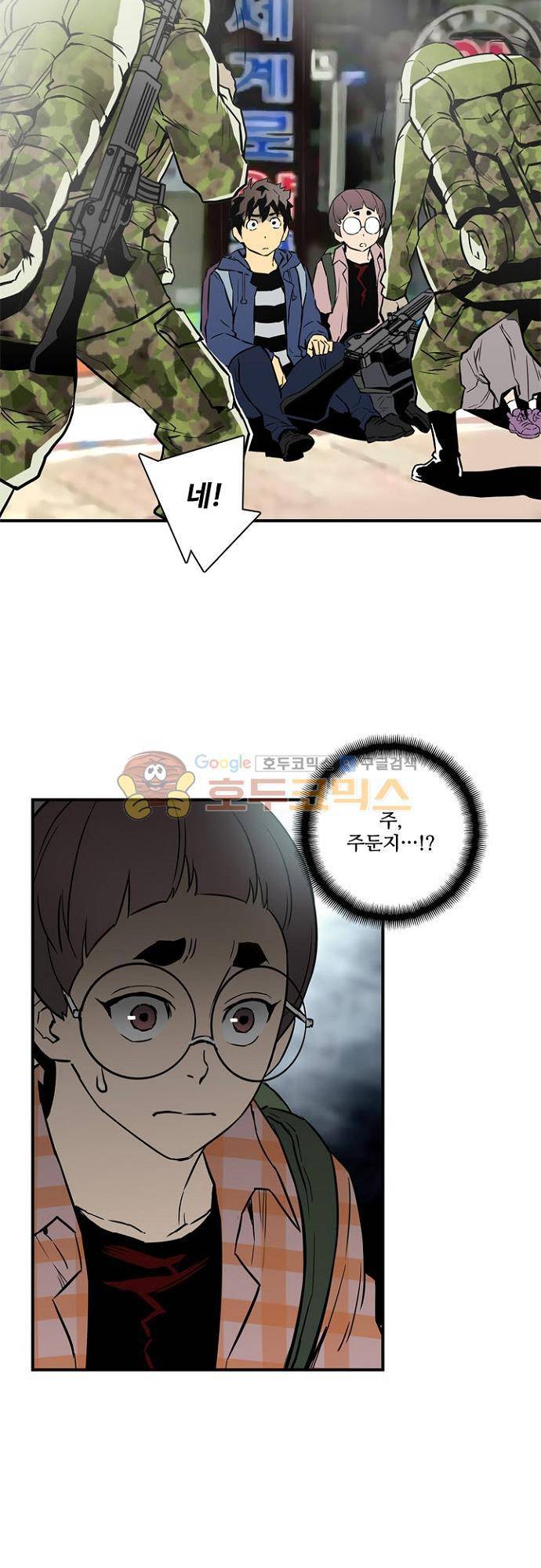 이프 시즌2 16화 - 탈출 6