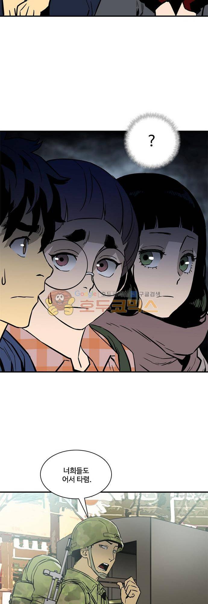 이프 시즌2 16화 - 탈출 8