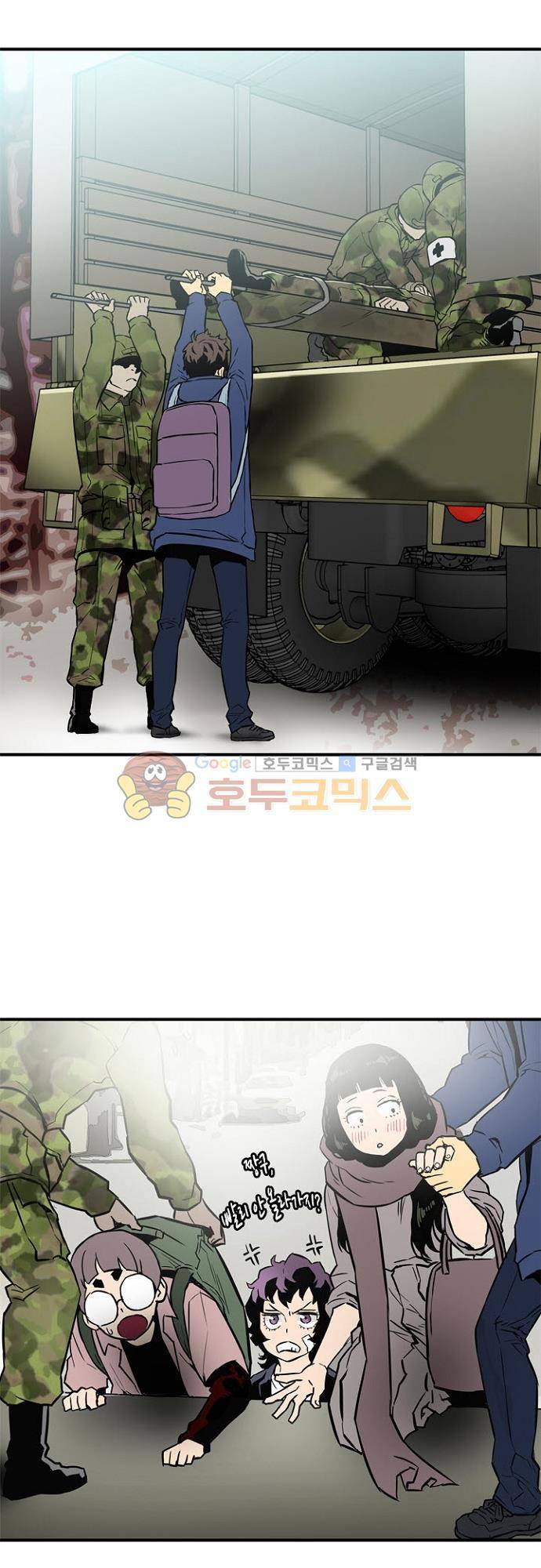 이프 시즌2 16화 - 탈출 10