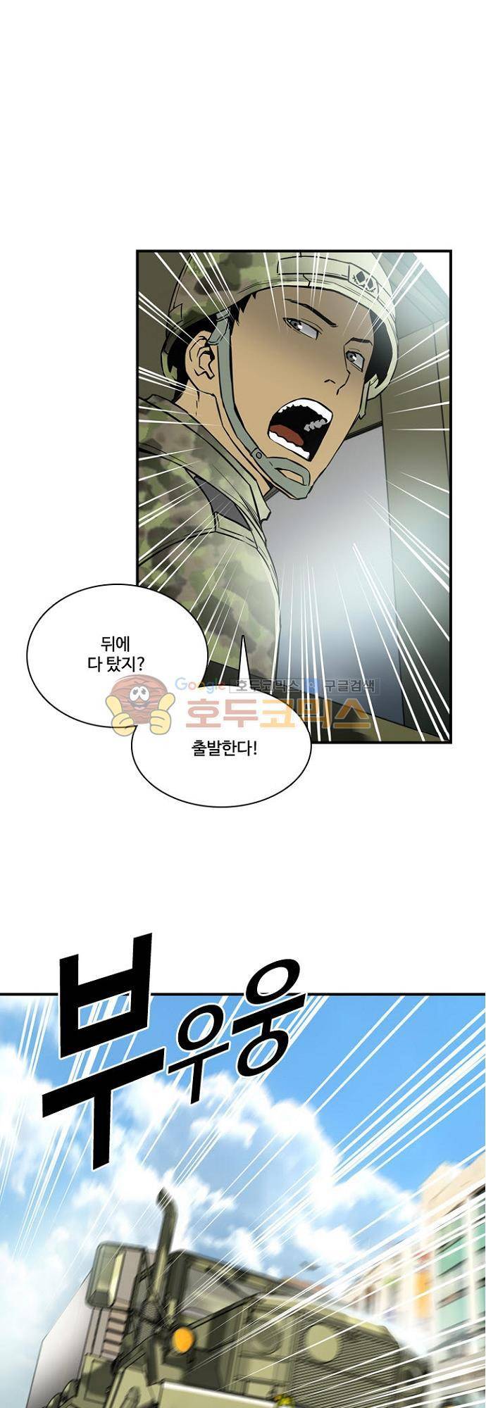 이프 시즌2 16화 - 탈출 11