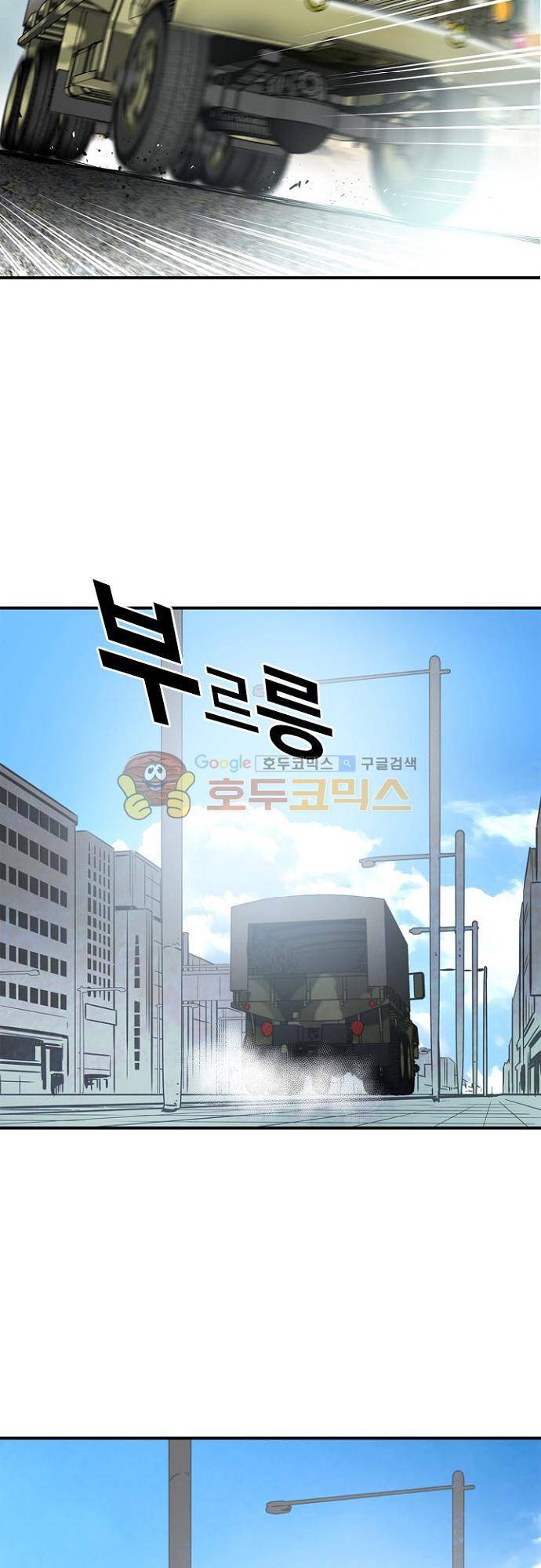 이프 시즌2 16화 - 탈출 12