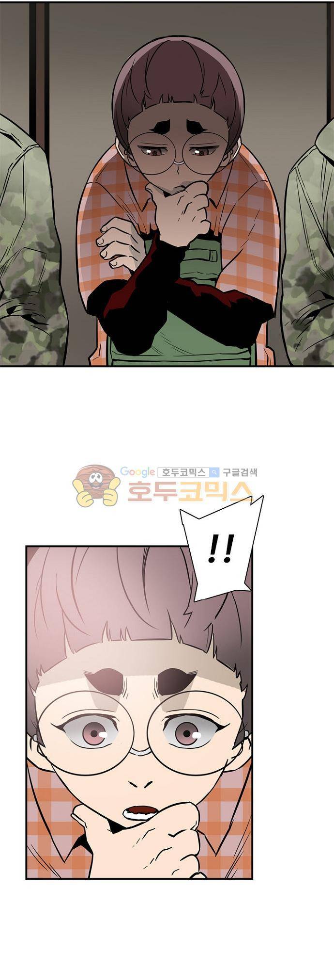 이프 시즌2 16화 - 탈출 23