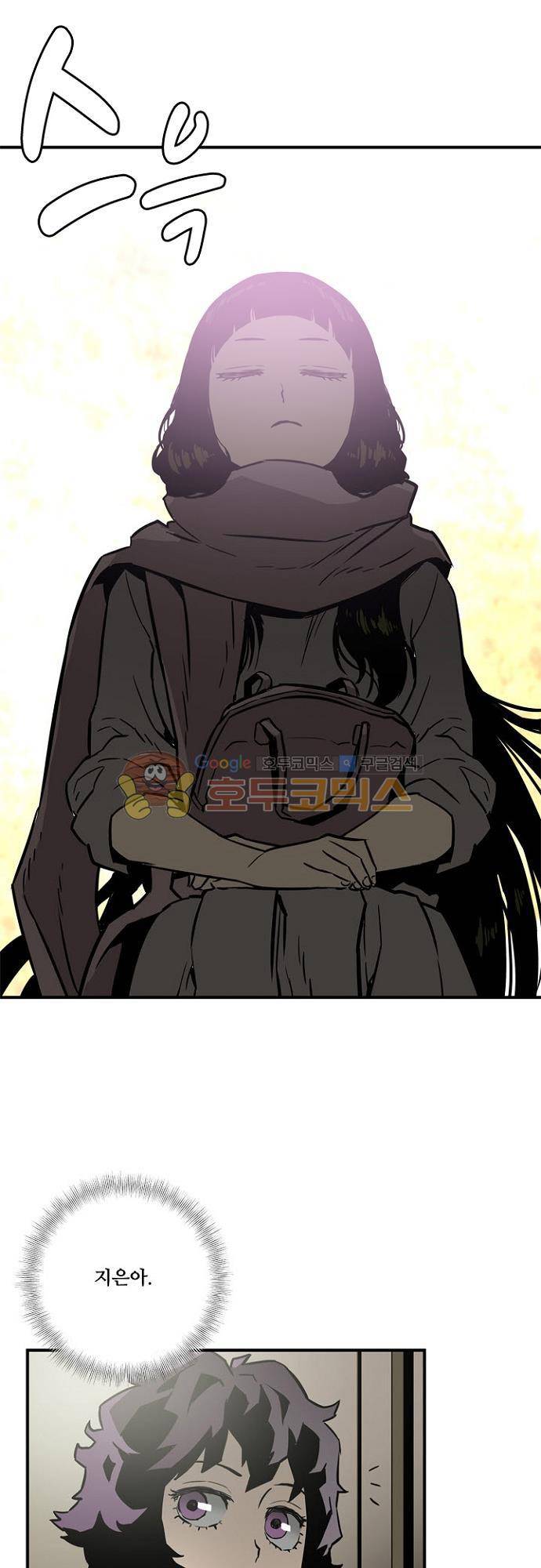 이프 시즌2 16화 - 탈출 27