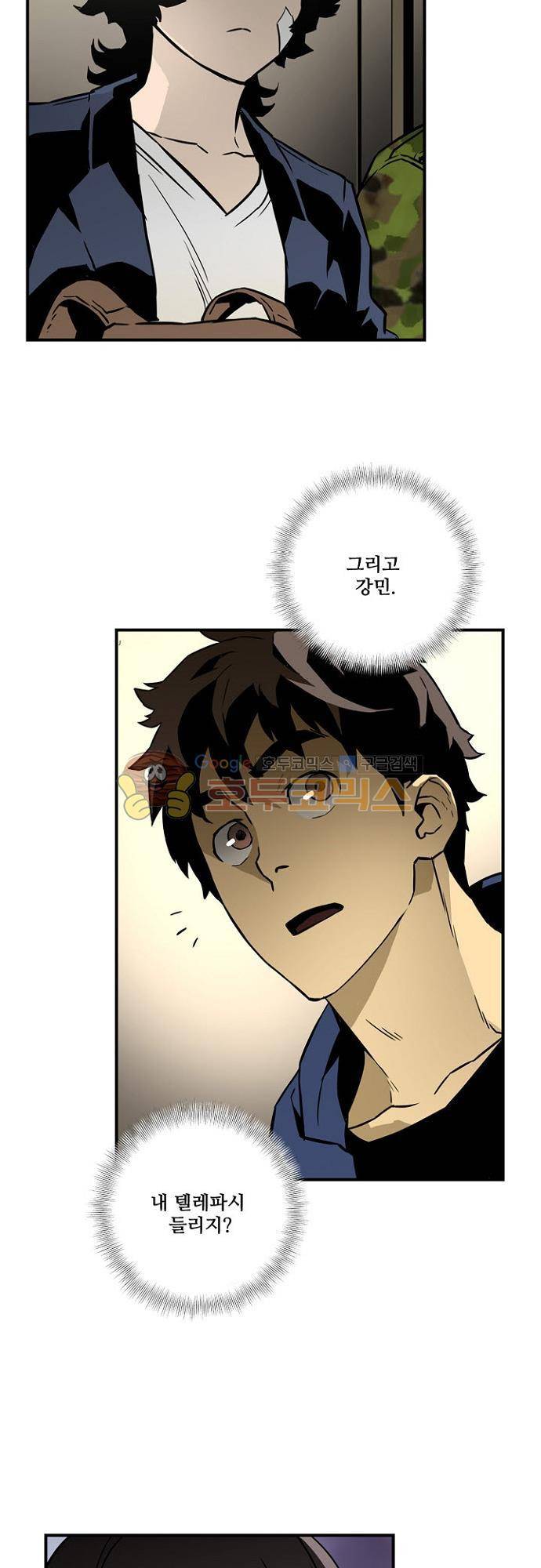 이프 시즌2 16화 - 탈출 28