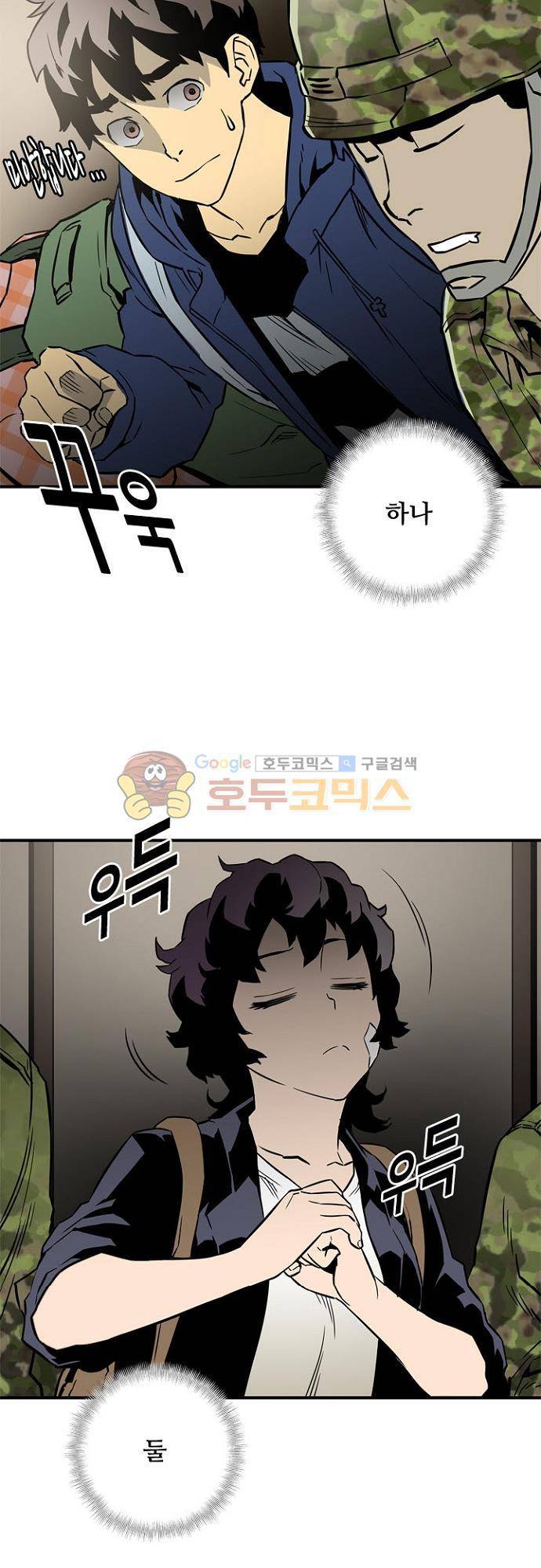 이프 시즌2 16화 - 탈출 37