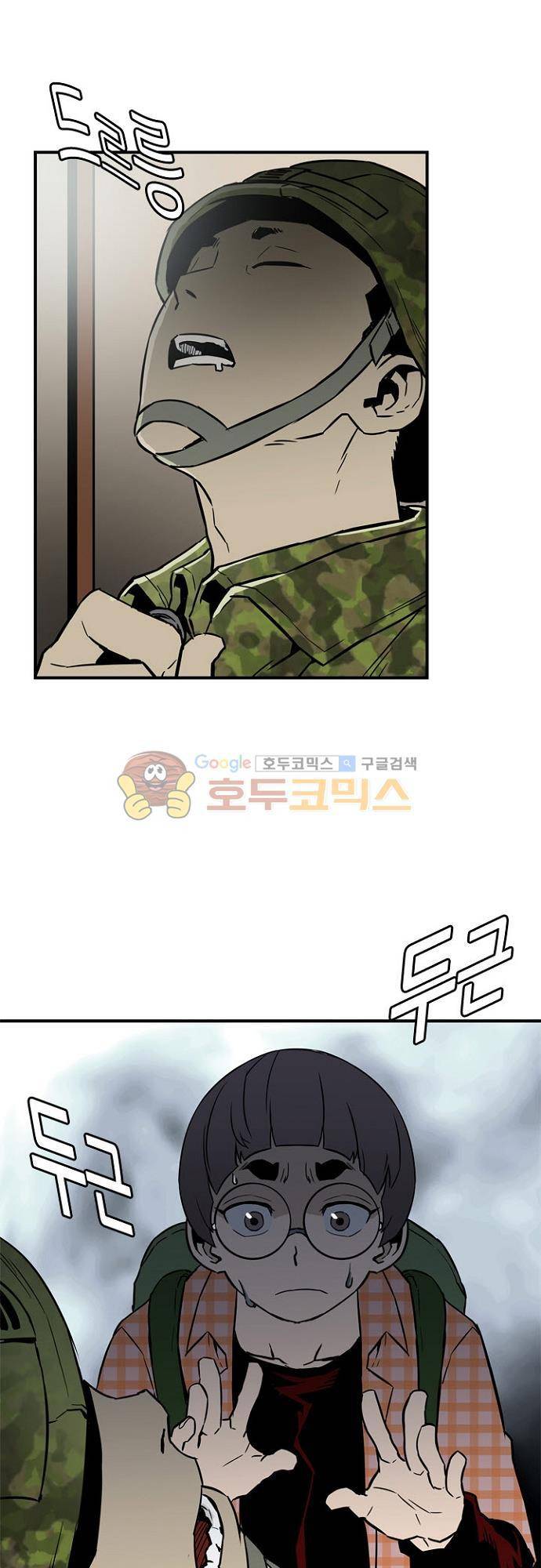 이프 시즌2 16화 - 탈출 38