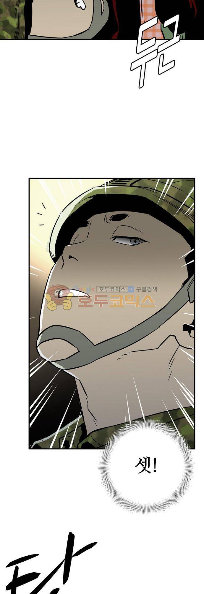 이프 시즌2 16화 - 탈출 39