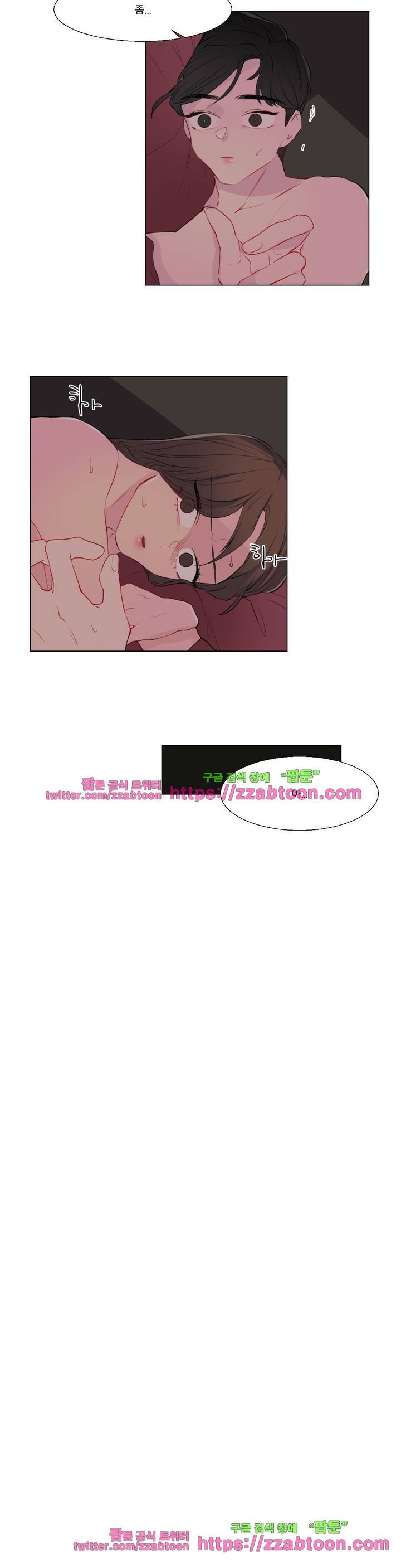 사인 2부 최종화 5