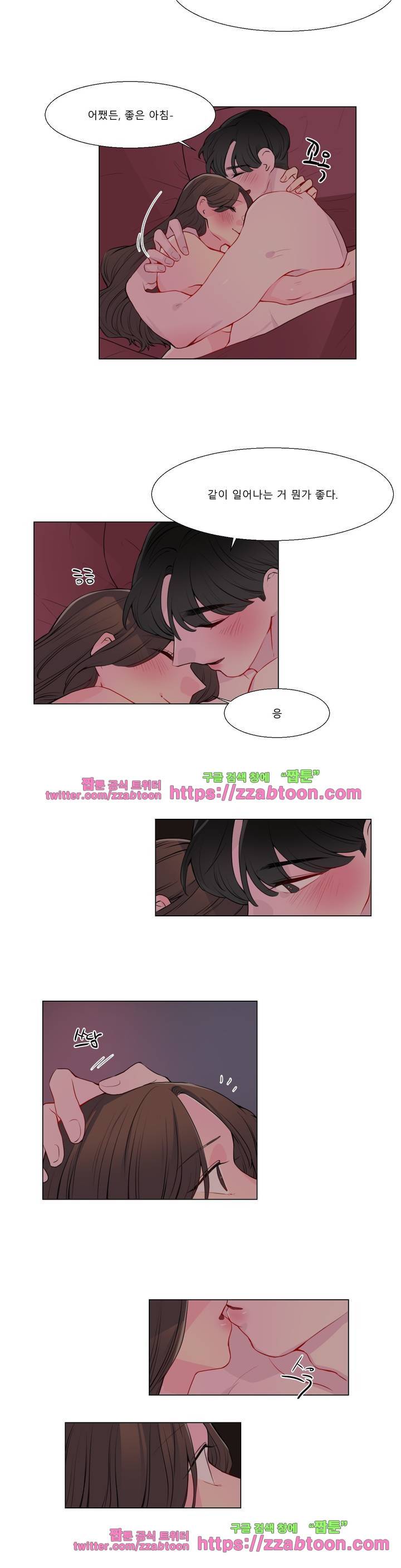 사인 2부 최종화 7