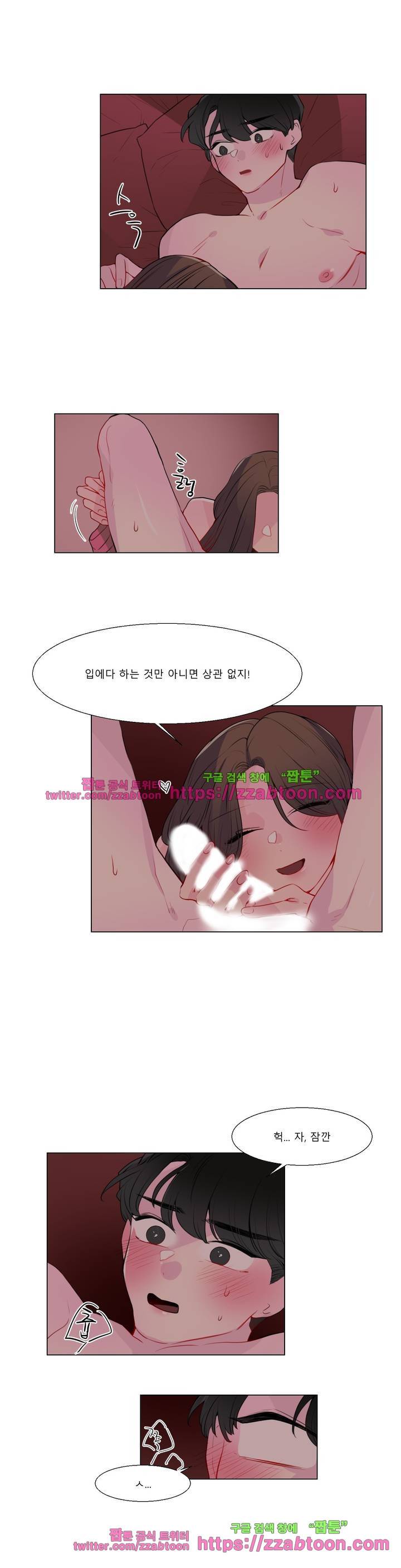 사인 2부 최종화 10