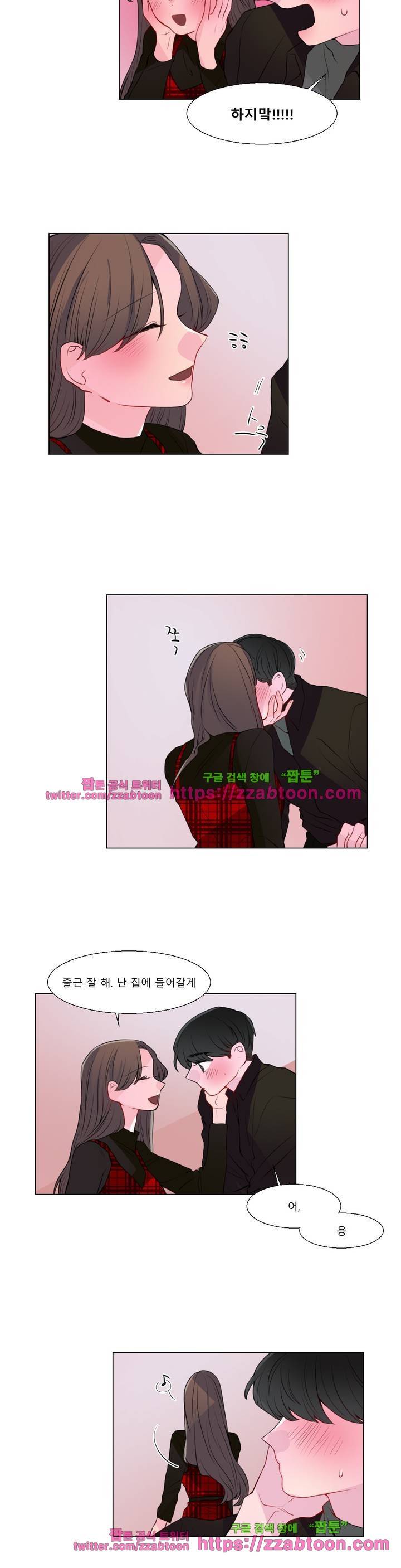 사인 2부 최종화 13