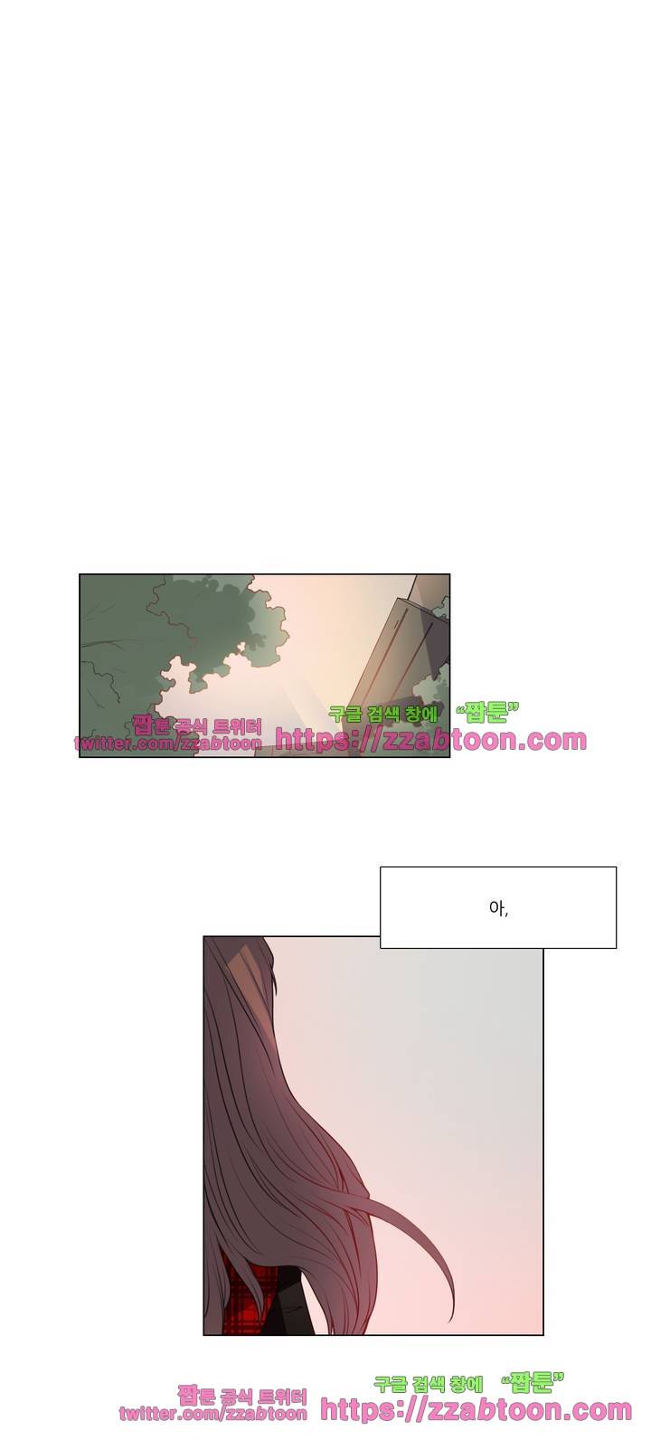 사인 2부 최종화 14