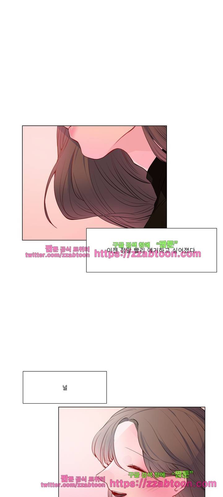 사인 2부 최종화 15