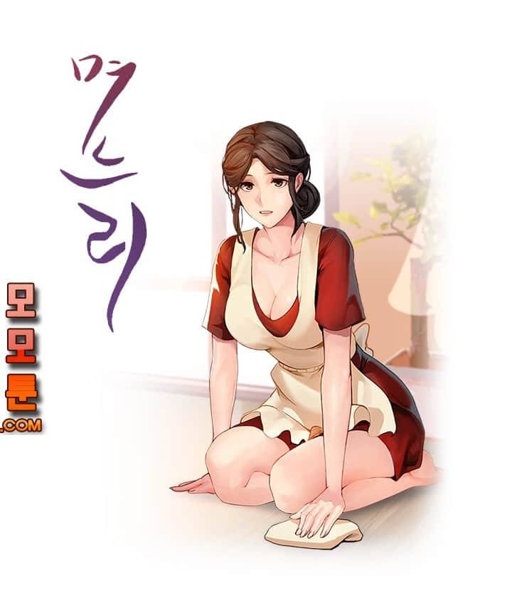 며느리 14화 1