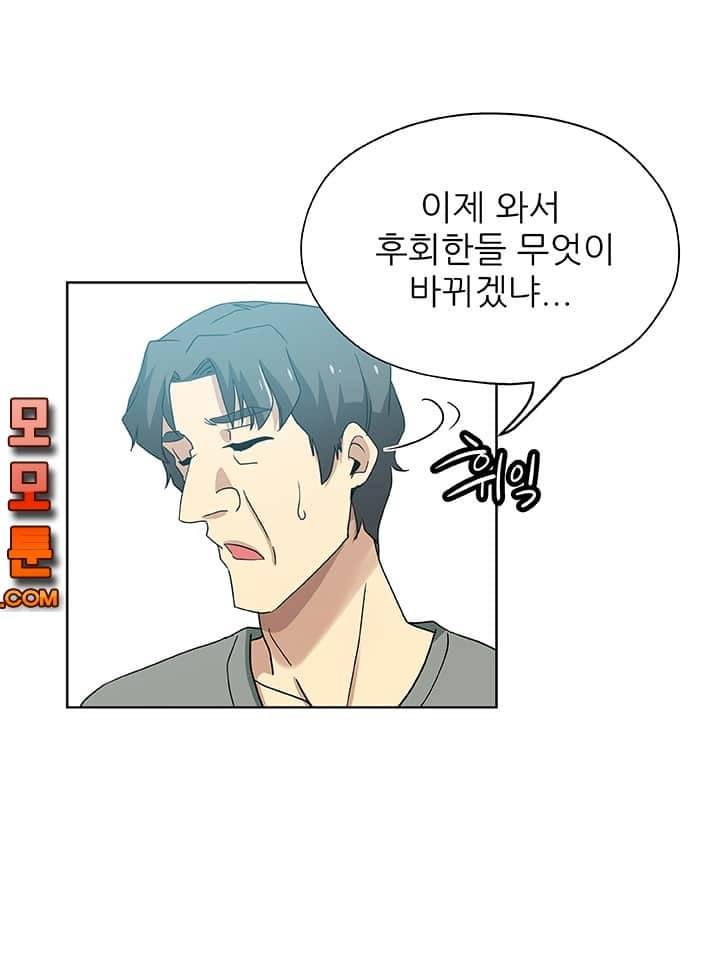 며느리 14화 3