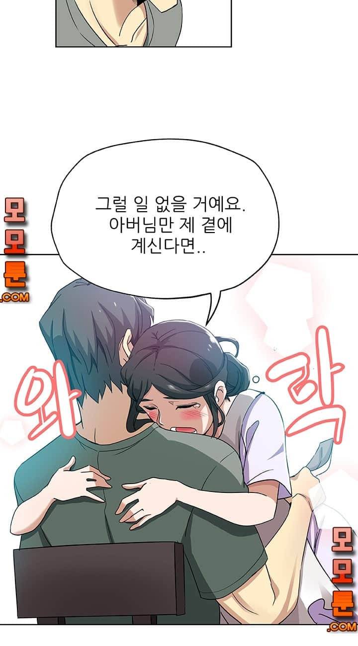 며느리 14화 5
