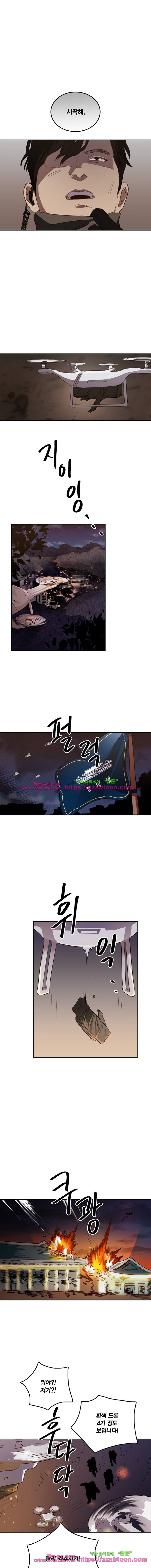 강철비-30화 1