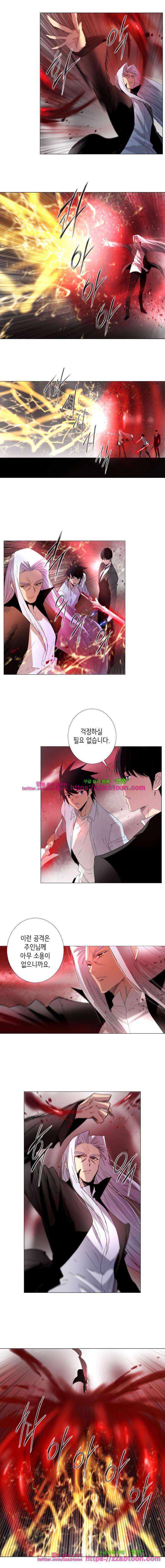 헤븐즈 소울 54화 2