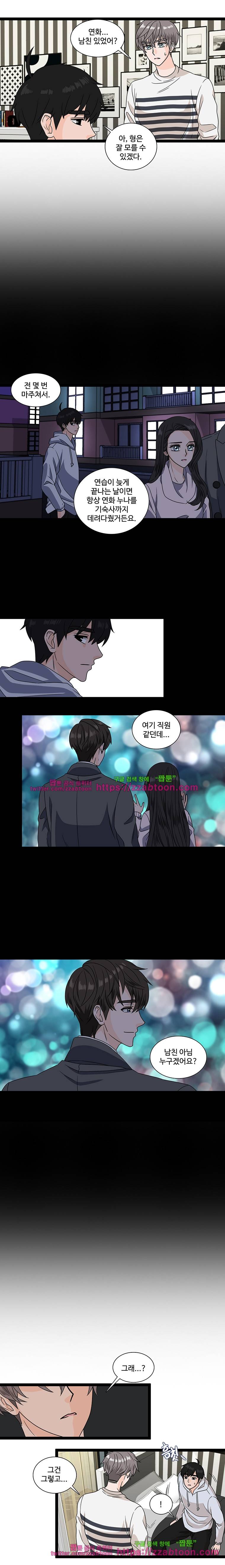 포 더 프린세스-2화 2