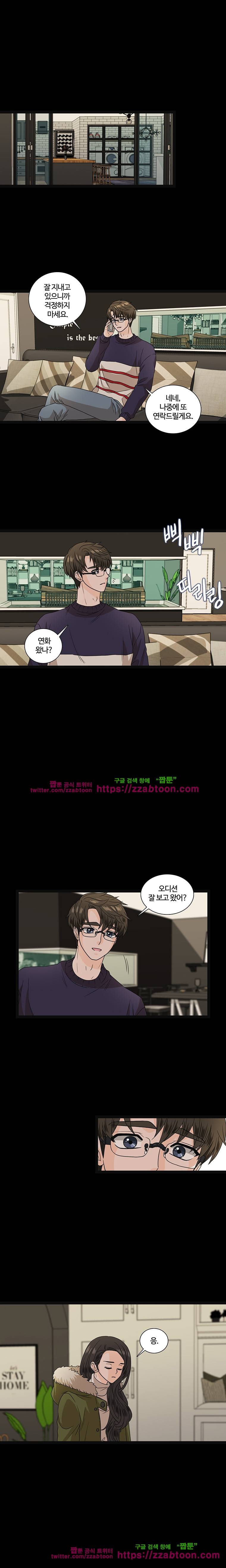 포 더 프린세스-12화 1