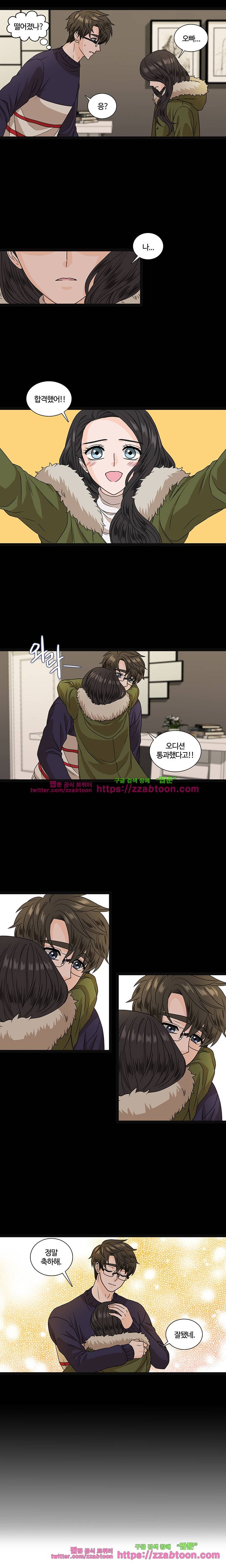 포 더 프린세스-12화 2