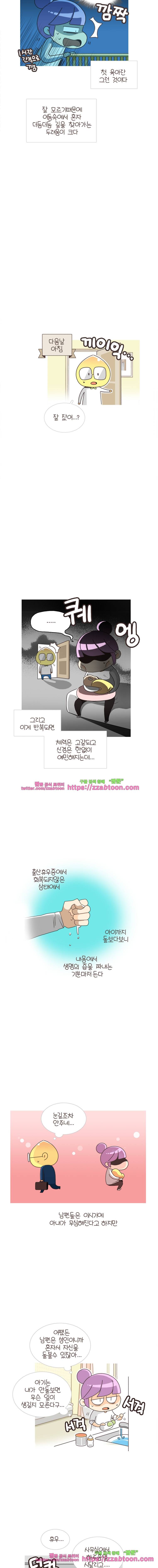 유부녀의 탄생-시즌3. 1개월 3