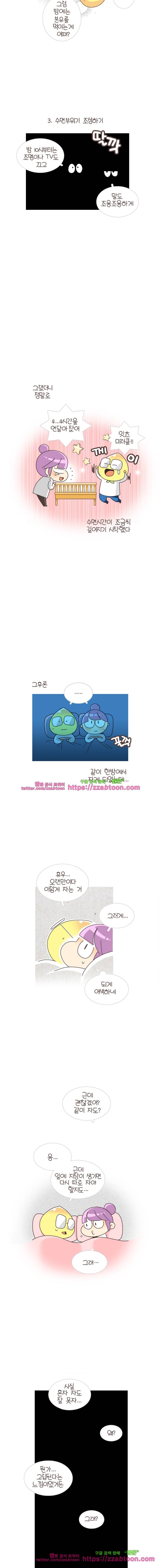 유부녀의 탄생-시즌3. 1개월 6