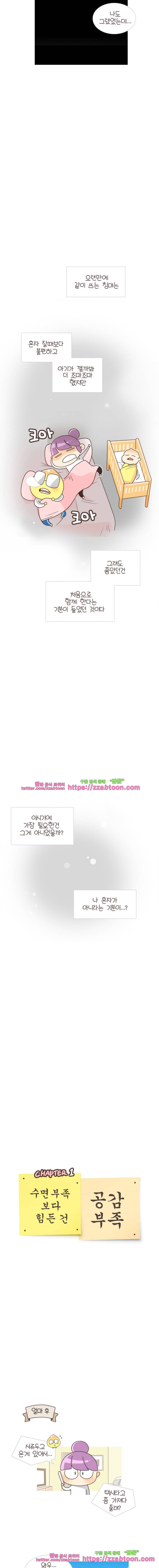 유부녀의 탄생-시즌3. 1개월 7