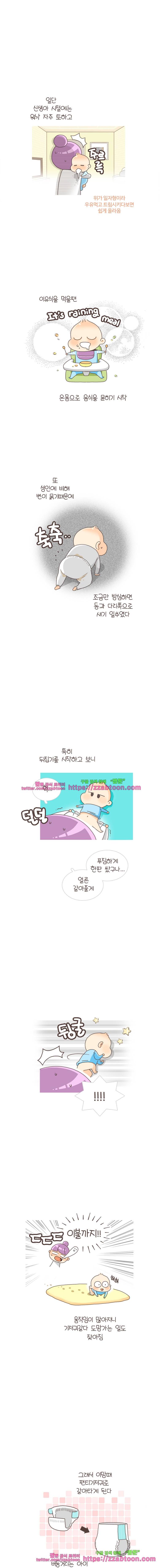 유부녀의 탄생-시즌3. 7개월① 2