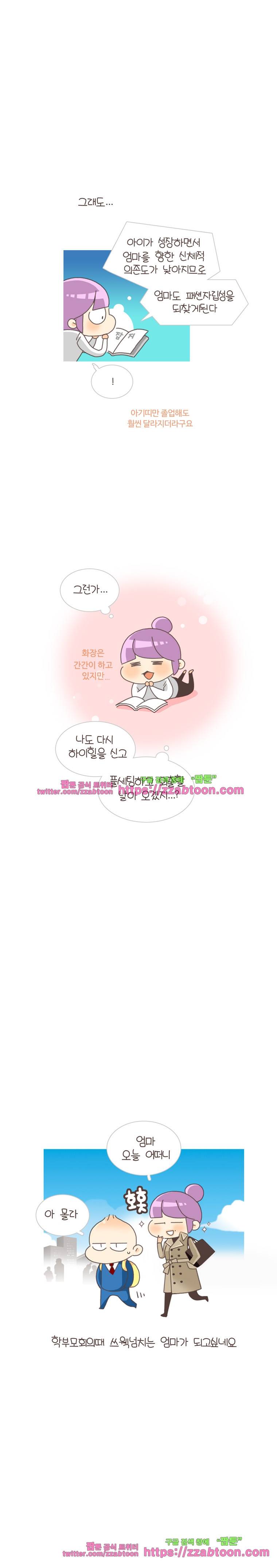 유부녀의 탄생-시즌3. 7개월① 7