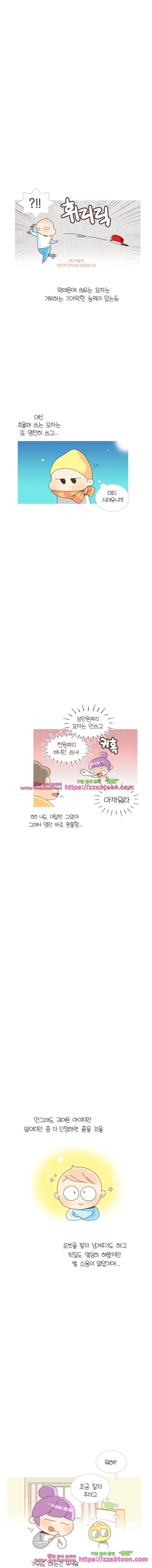 유부녀의 탄생-시즌3. 11개월① 3