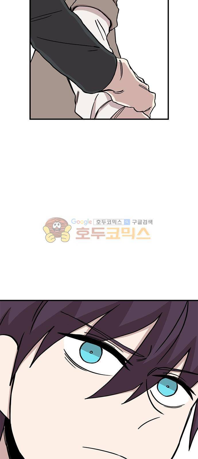 마이너스의 손 86화 32