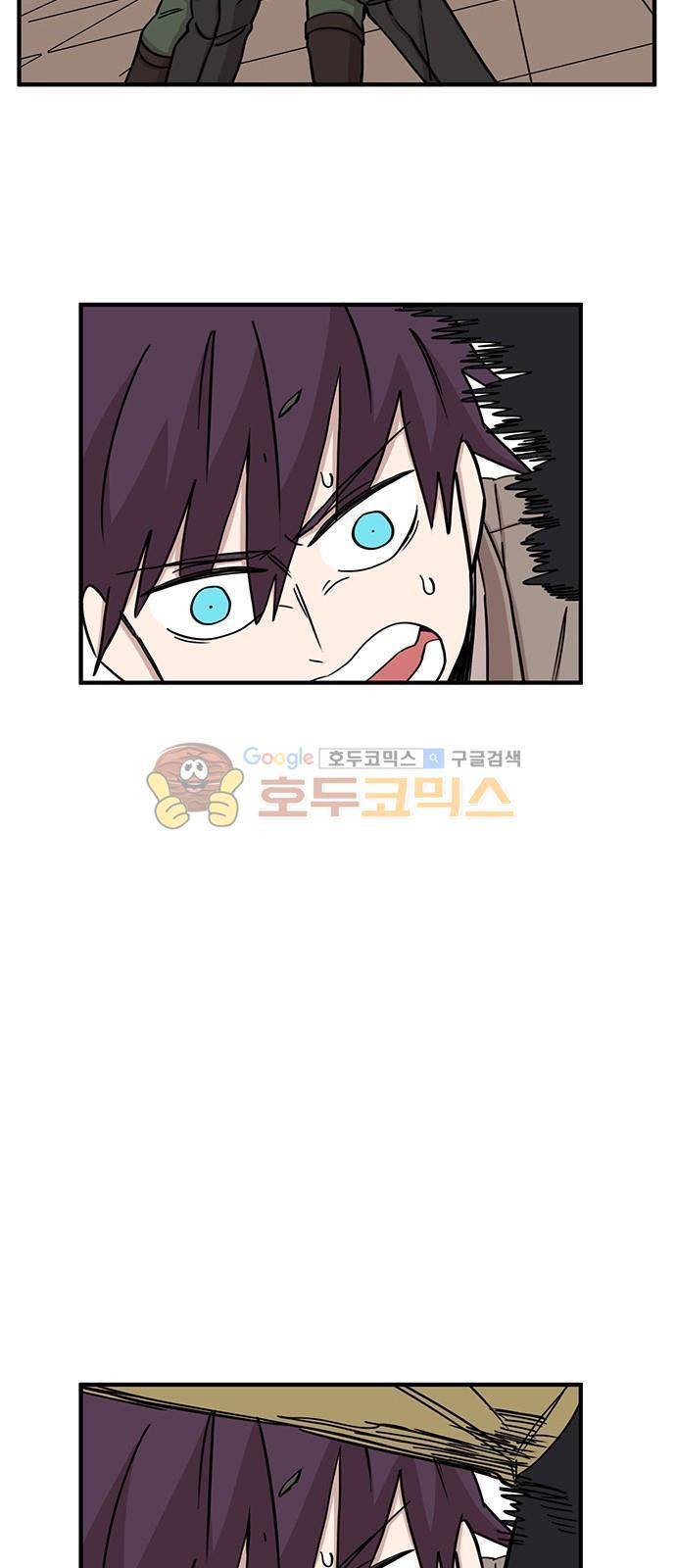 마이너스의 손 86화 43
