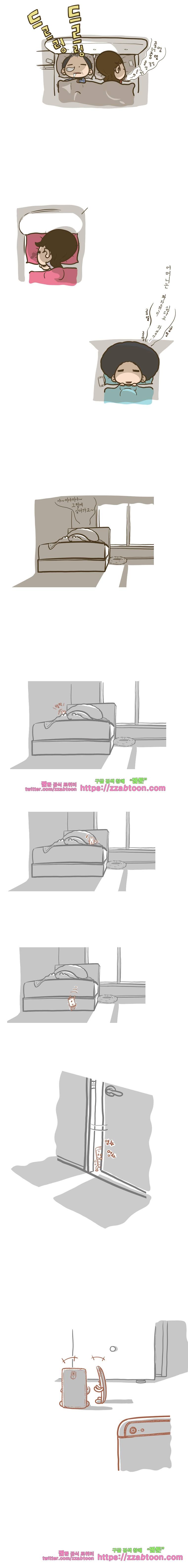 어제 오늘 그리고 내일-93화 핸드폰들의 수다 2