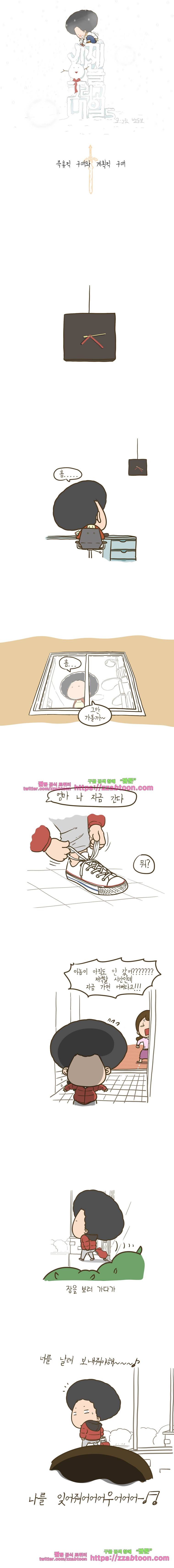 어제 오늘 그리고 내일-198화 즉흥적 구매와 계획적 구매 1