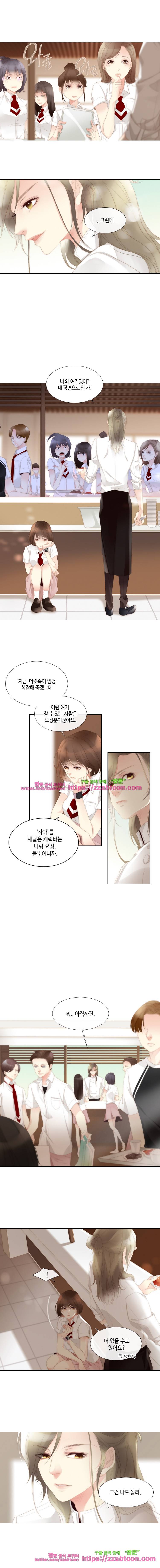 어쩌다 발견한 7월-6화 어쩌다 쿵 2