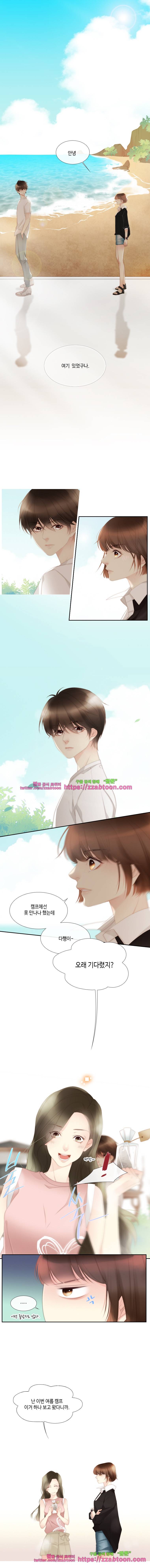 어쩌다 발견한 7월-13화 우연 1 1