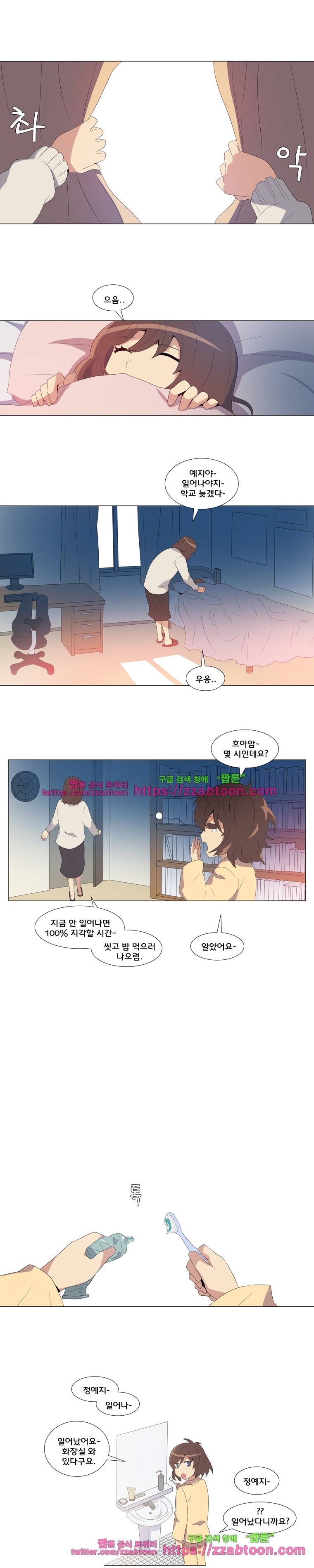 라임 오딧세이-6화 1