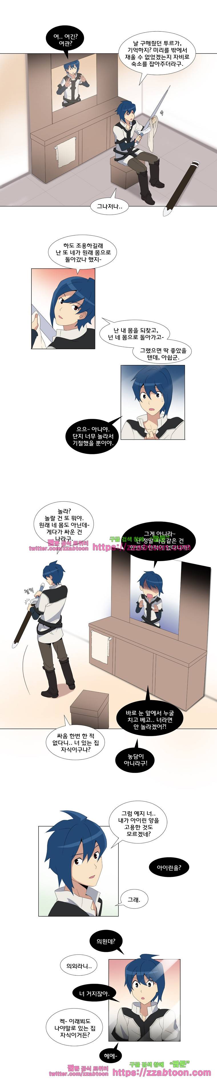 라임 오딧세이-6화 3