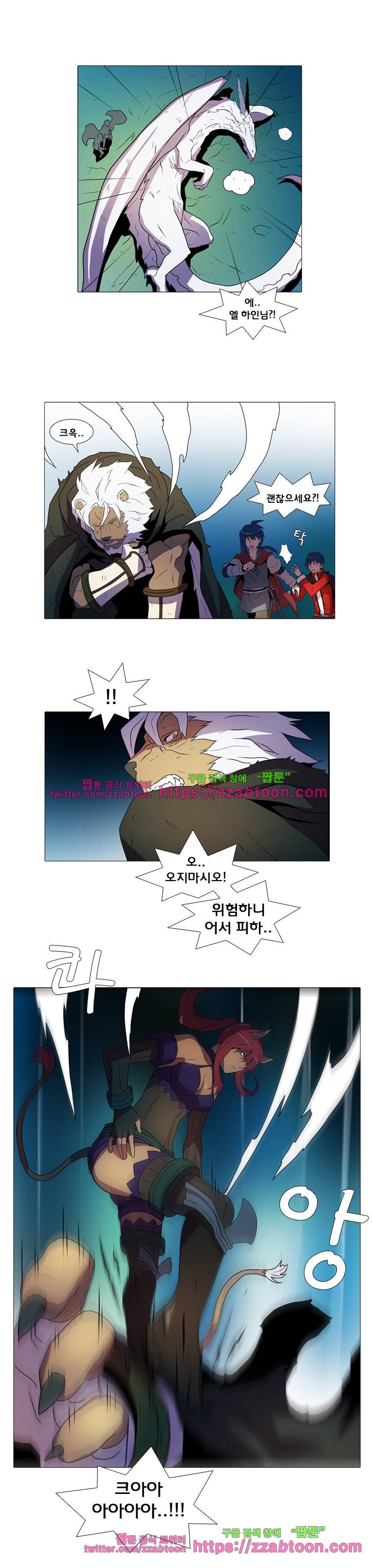 라임 오딧세이-42화 7