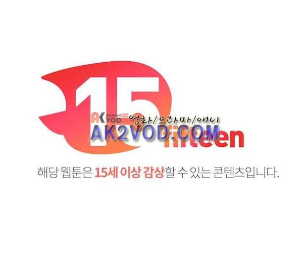 해프닝 71화 1