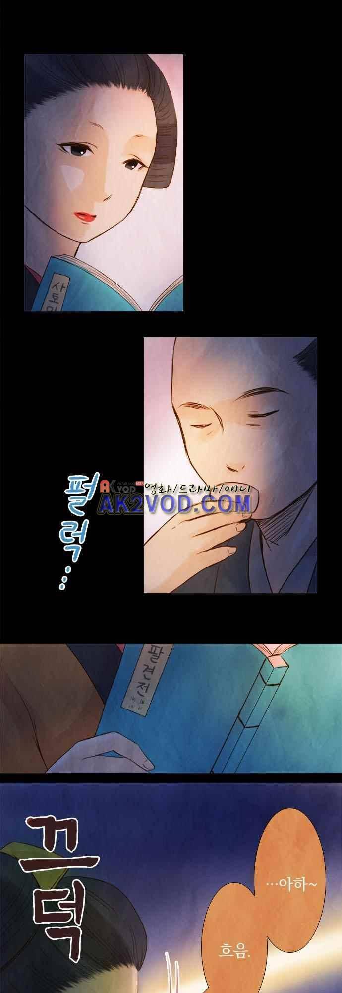 그 시절에도 피어오르던 취향 48화 2