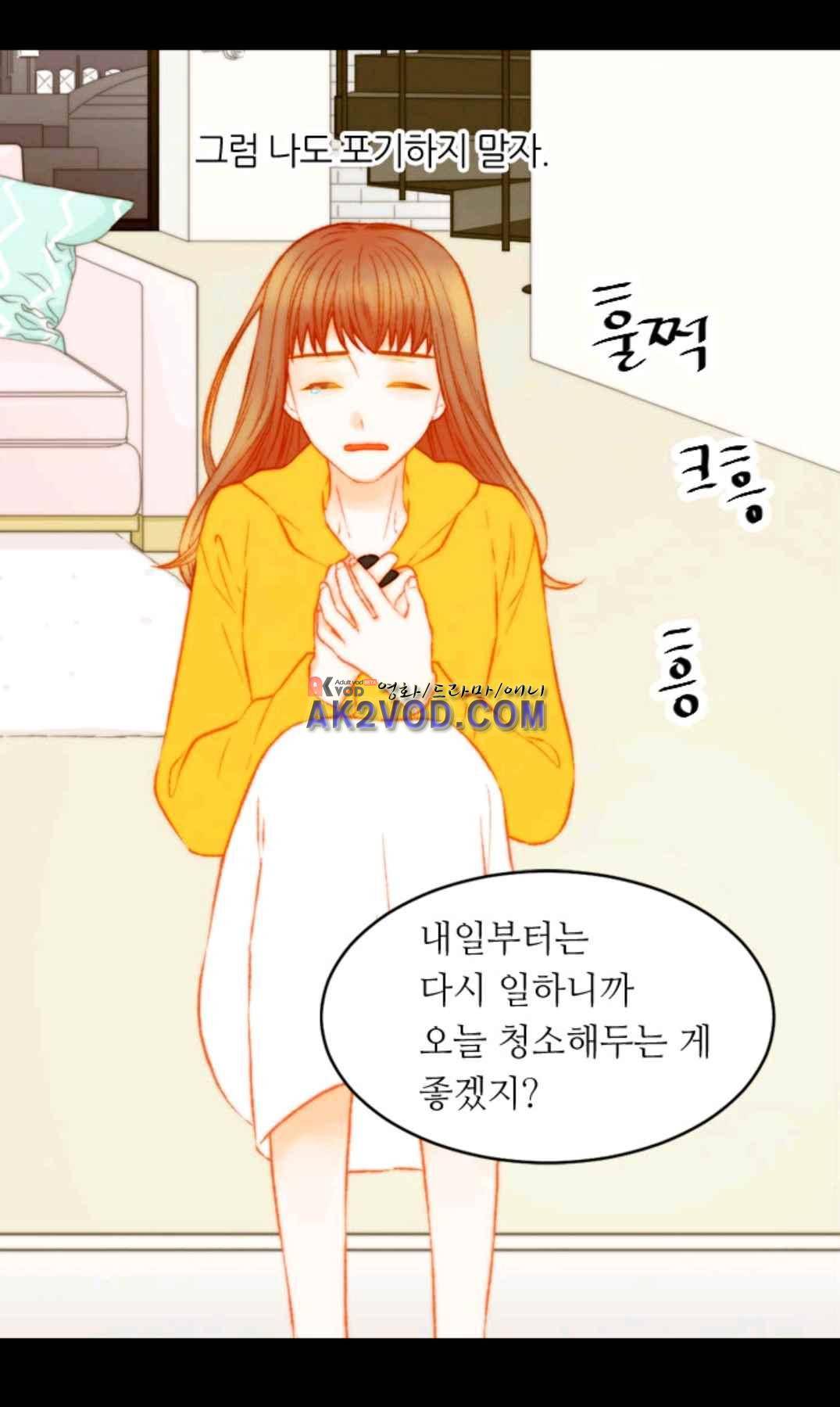 이미테이션 시즌3 46화 4