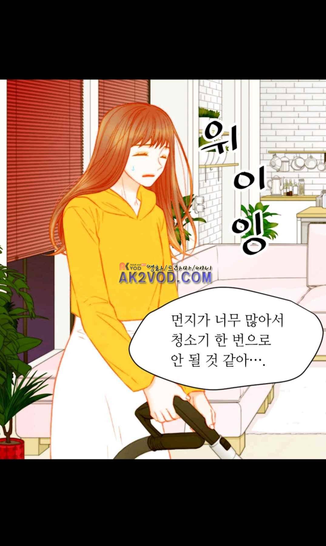 이미테이션 시즌3 46화 5