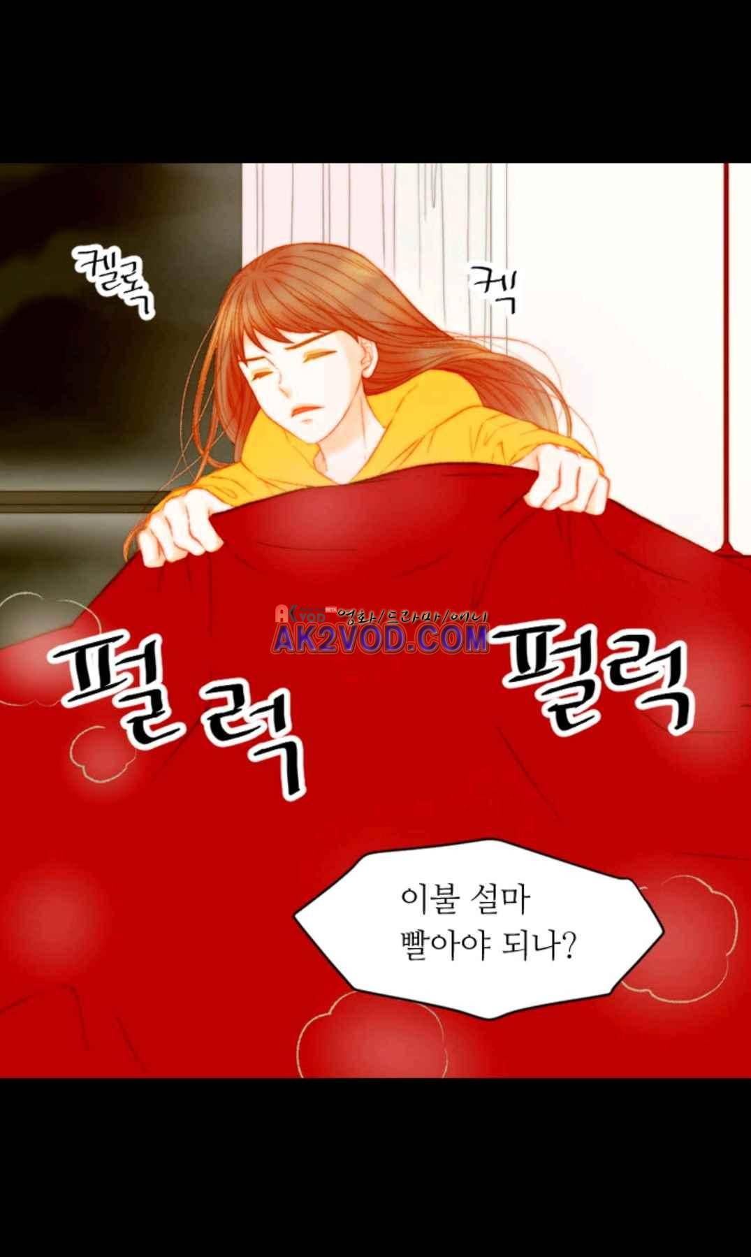 이미테이션 시즌3 46화 6